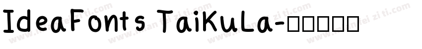 IdeaFonts TaiKuLa字体转换